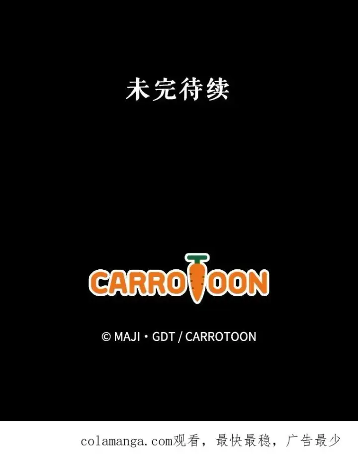 《伊格列特》114.大战一触即发图126
