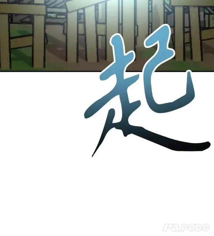 《伊格列特》114.大战一触即发图28