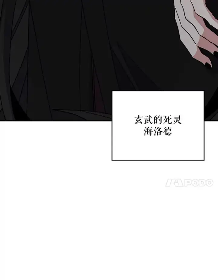 《伊格列特》114.大战一触即发图35