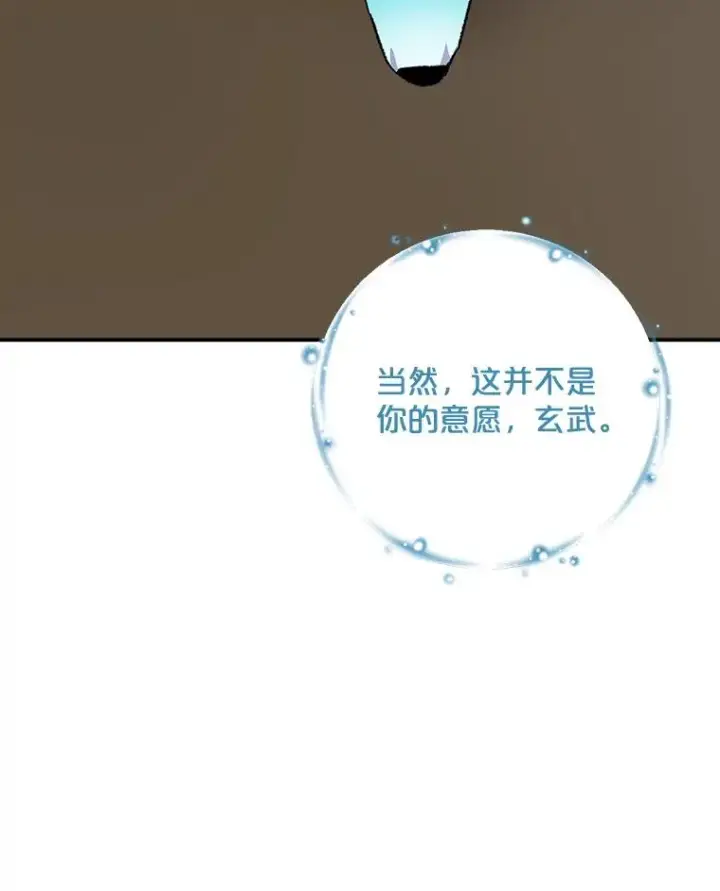 《伊格列特》114.大战一触即发图40