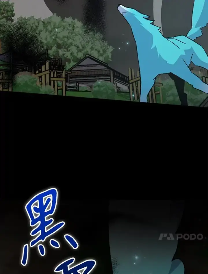 《伊格列特》114.大战一触即发图55