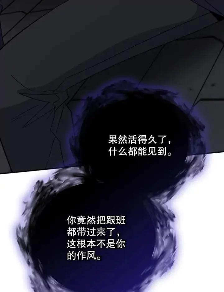 《伊格列特》114.大战一触即发图64