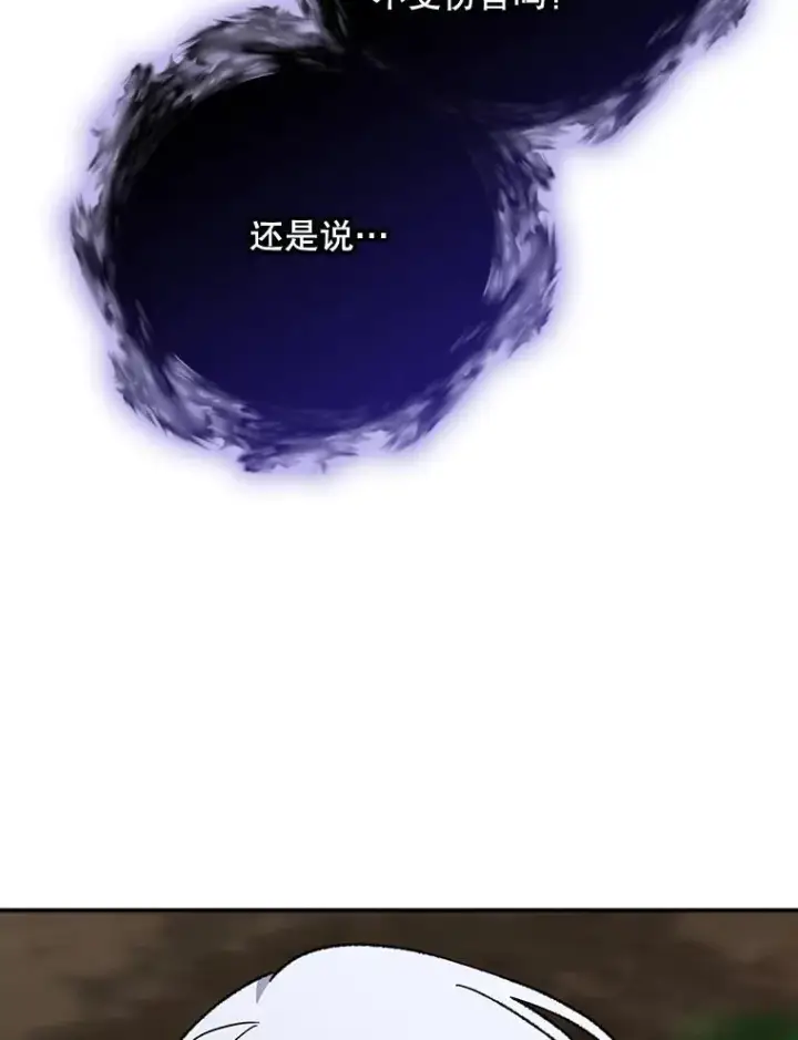 《伊格列特》114.大战一触即发图67