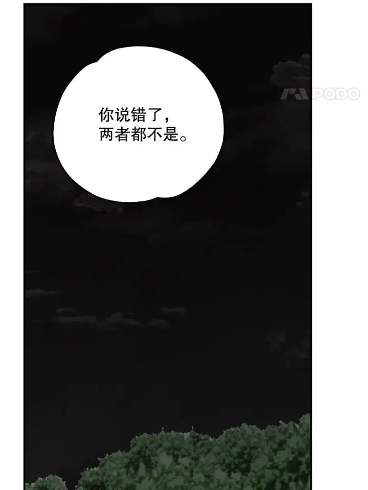 《伊格列特》114.大战一触即发图72