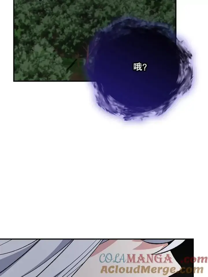 《伊格列特》114.大战一触即发图73