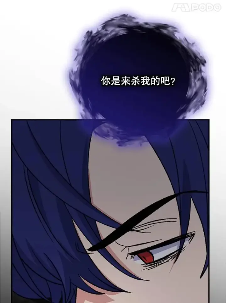 《伊格列特》114.大战一触即发图92