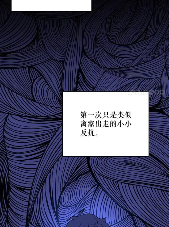 《伊格列特》114.大战一触即发图98