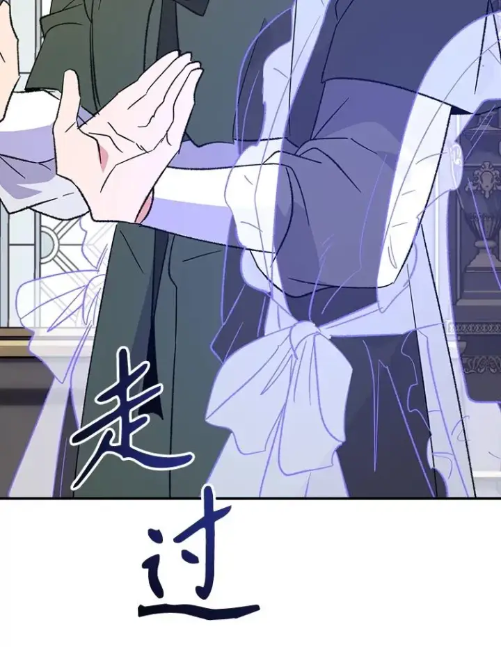 《伊格列特》115.卷入空间图103