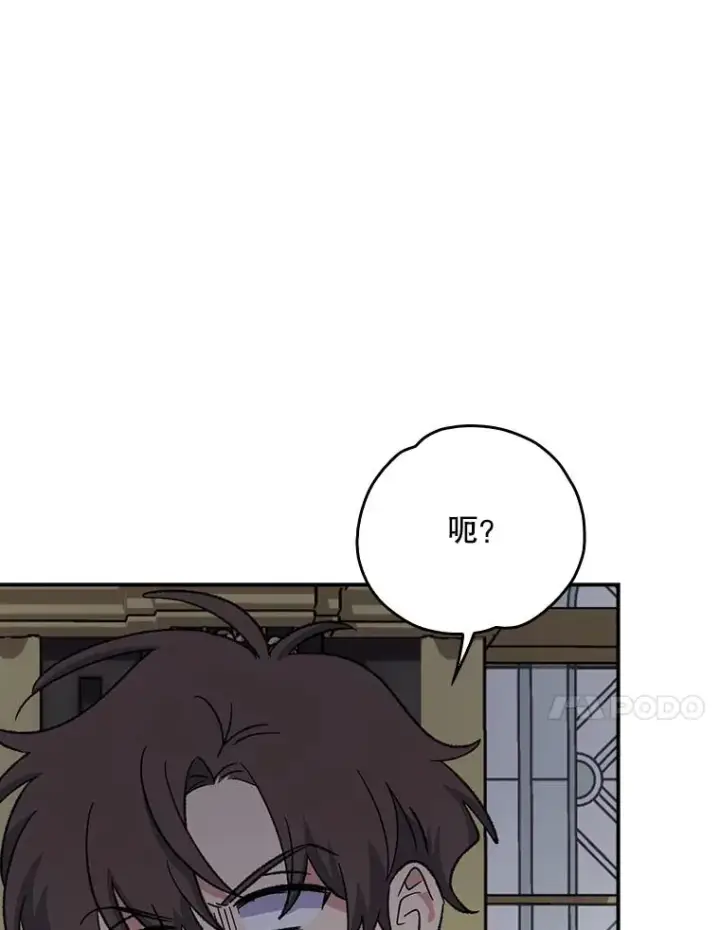《伊格列特》115.卷入空间图104