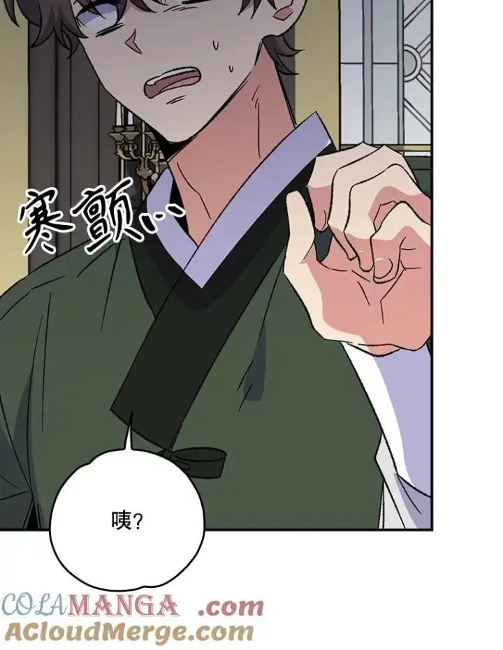 《伊格列特》115.卷入空间图105