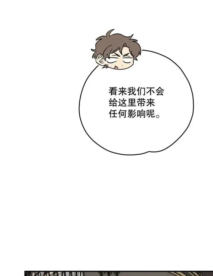 《伊格列特》115.卷入空间图106