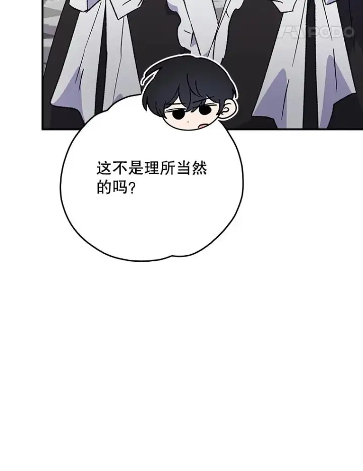 《伊格列特》115.卷入空间图108