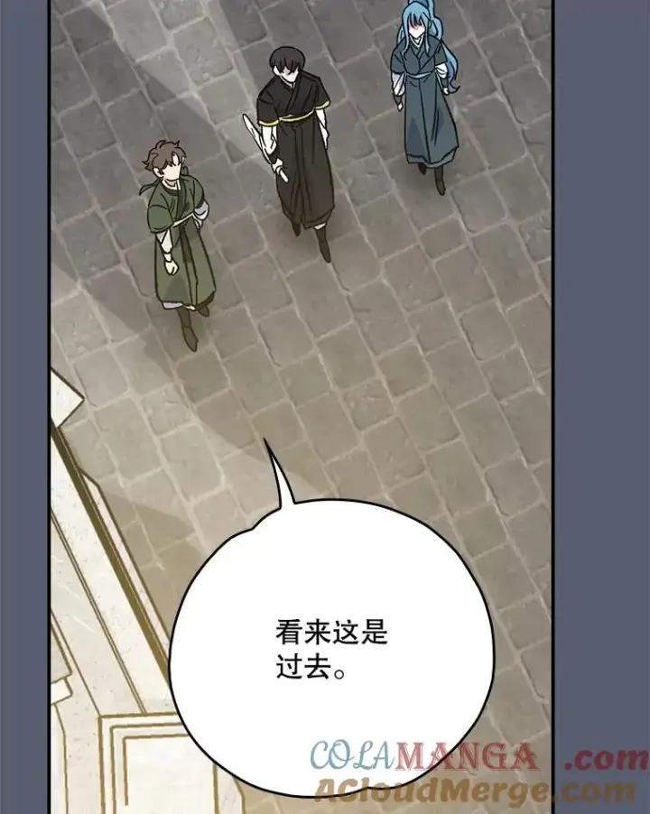 《伊格列特》115.卷入空间图113