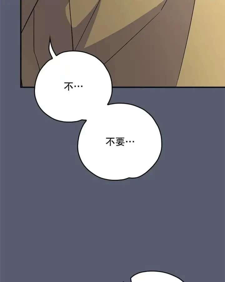 《伊格列特》115.卷入空间图116
