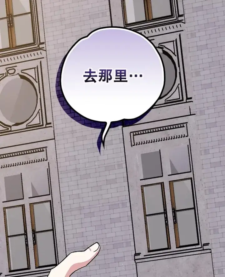 《伊格列特》115.卷入空间图127