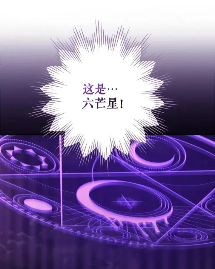 《伊格列特》115.卷入空间图34