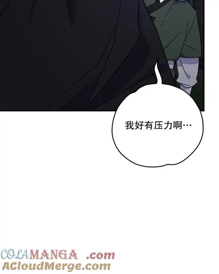 《伊格列特》115.卷入空间图53