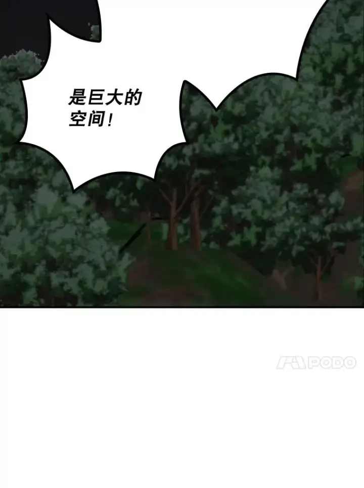 《伊格列特》115.卷入空间图60