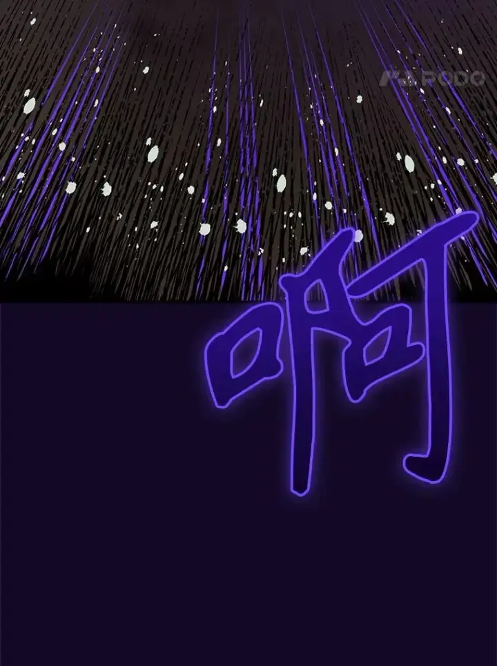 《伊格列特》115.卷入空间图67