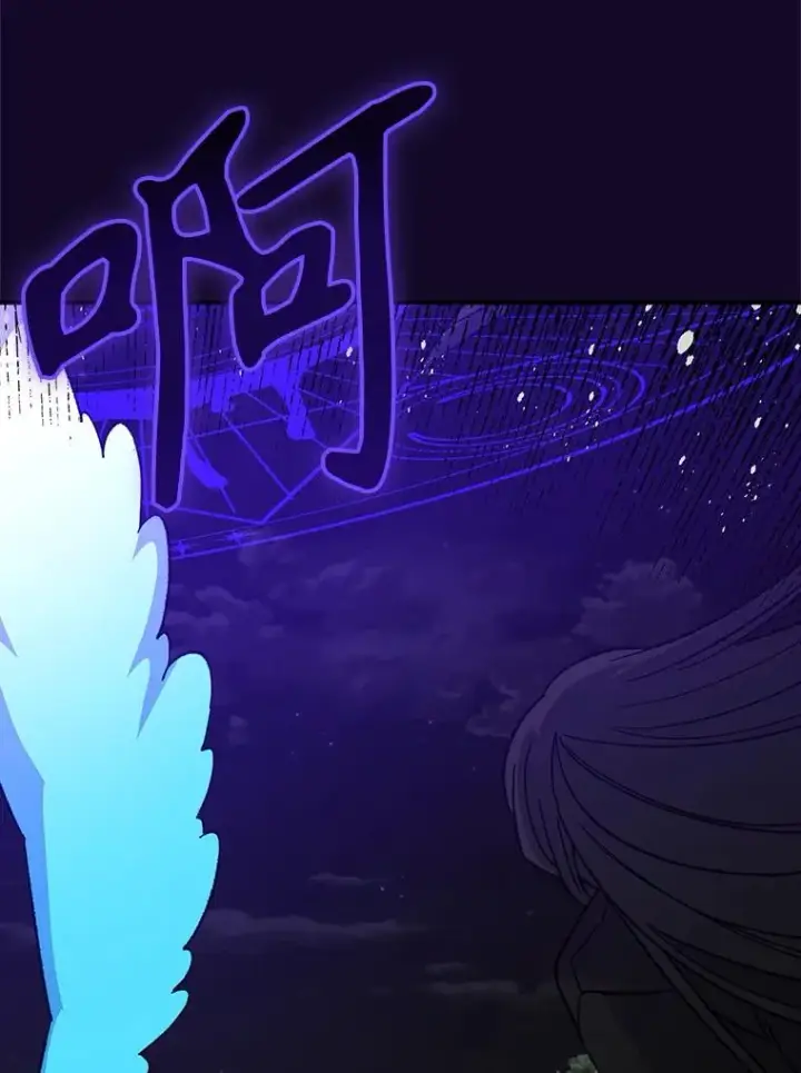 《伊格列特》115.卷入空间图68