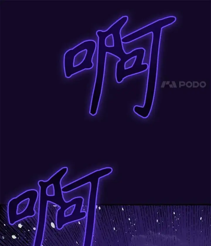 《伊格列特》115.卷入空间图70