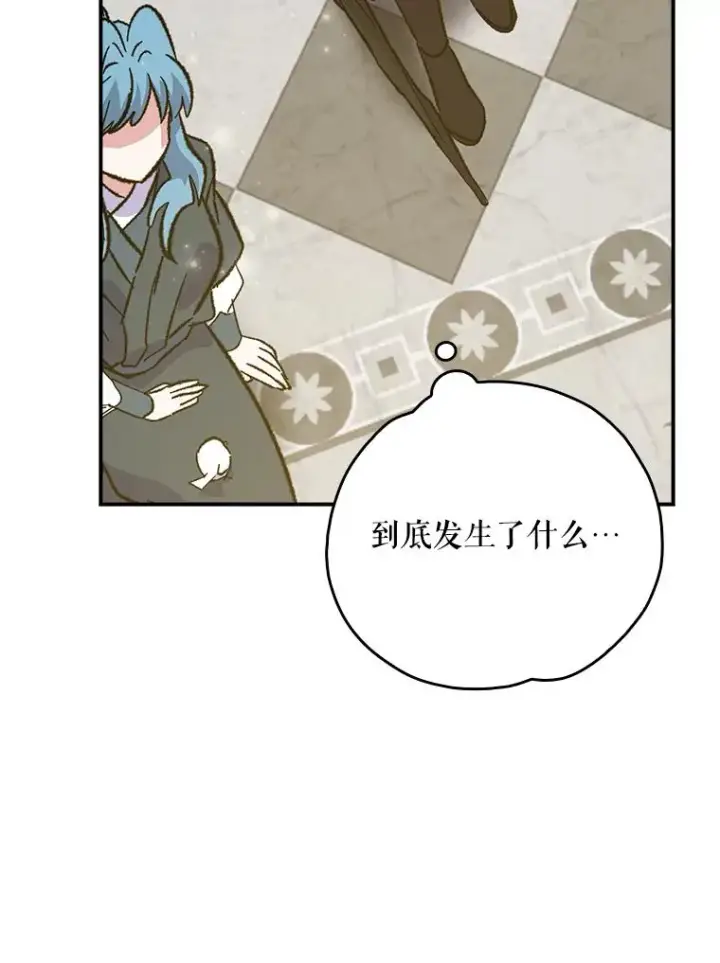 《伊格列特》115.卷入空间图83