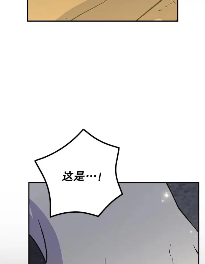 《伊格列特》116.西拉图100