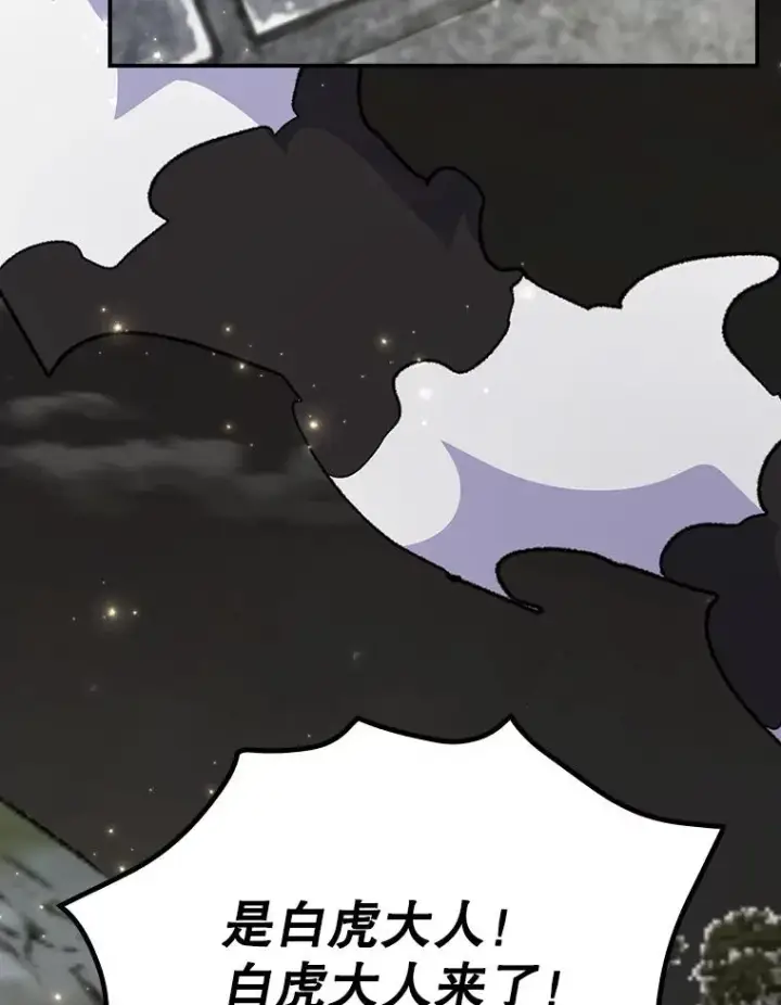 《伊格列特》116.西拉图102
