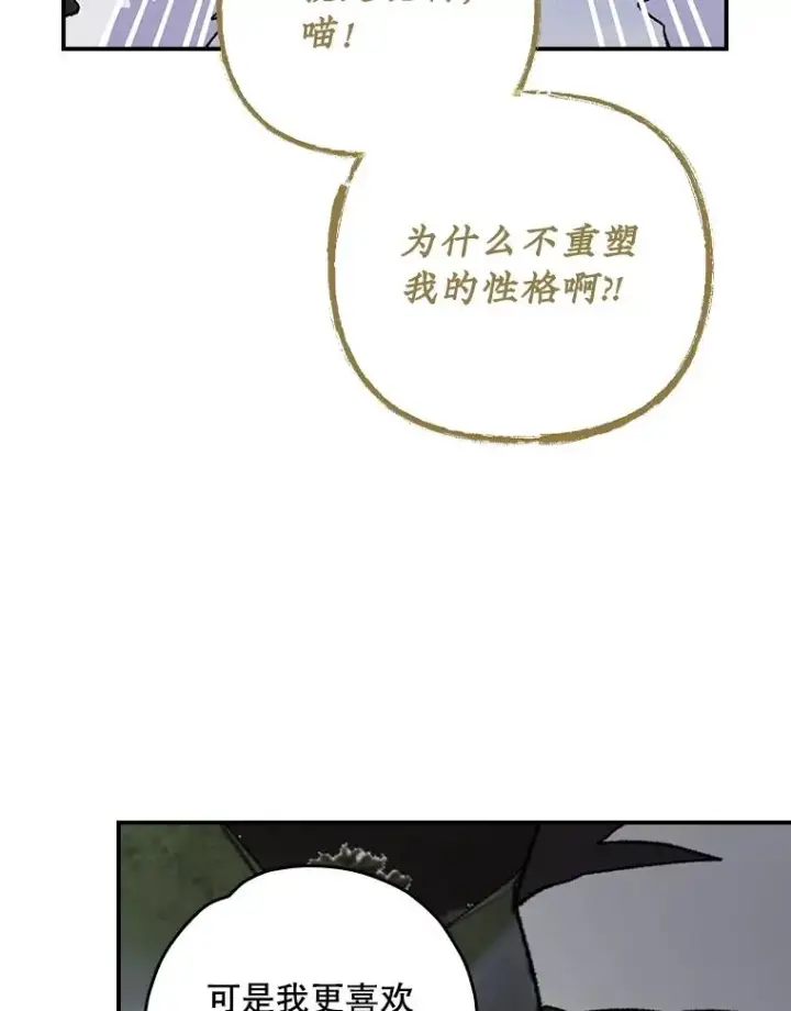 《伊格列特》116.西拉图112