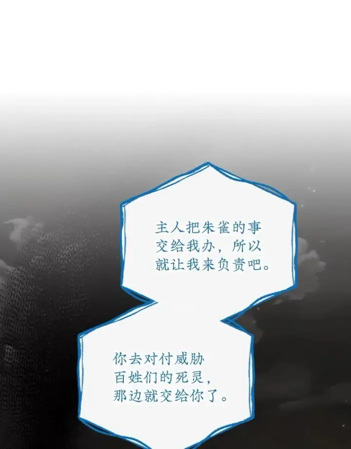 《伊格列特》116.西拉图114