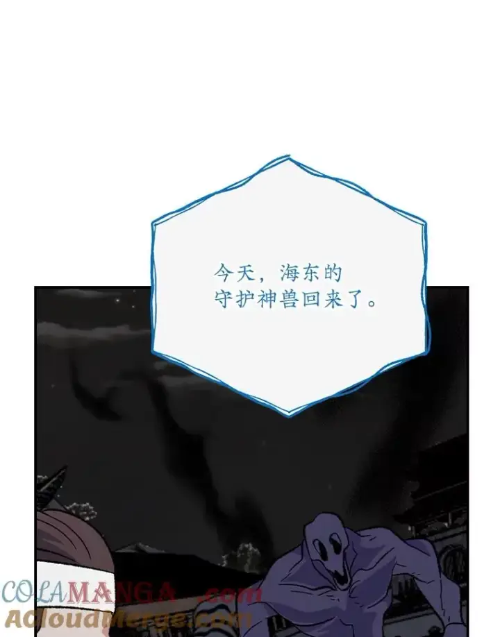 《伊格列特》116.西拉图117