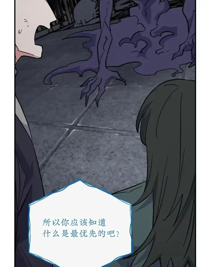 《伊格列特》116.西拉图118