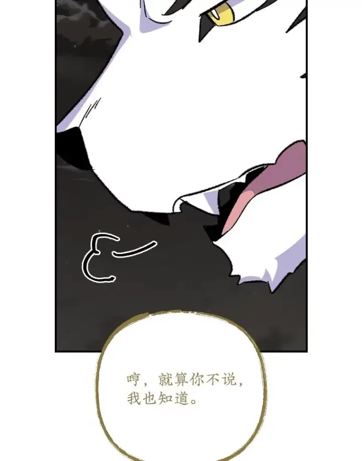 《伊格列特》116.西拉图120