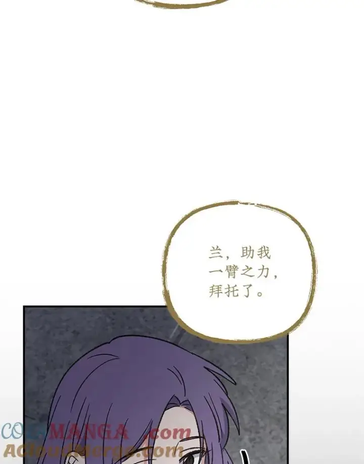 《伊格列特》116.西拉图121