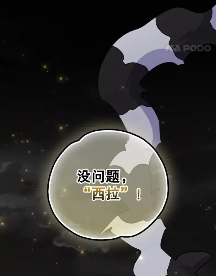 《伊格列特》116.西拉图123
