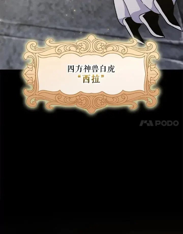 《伊格列特》116.西拉图126