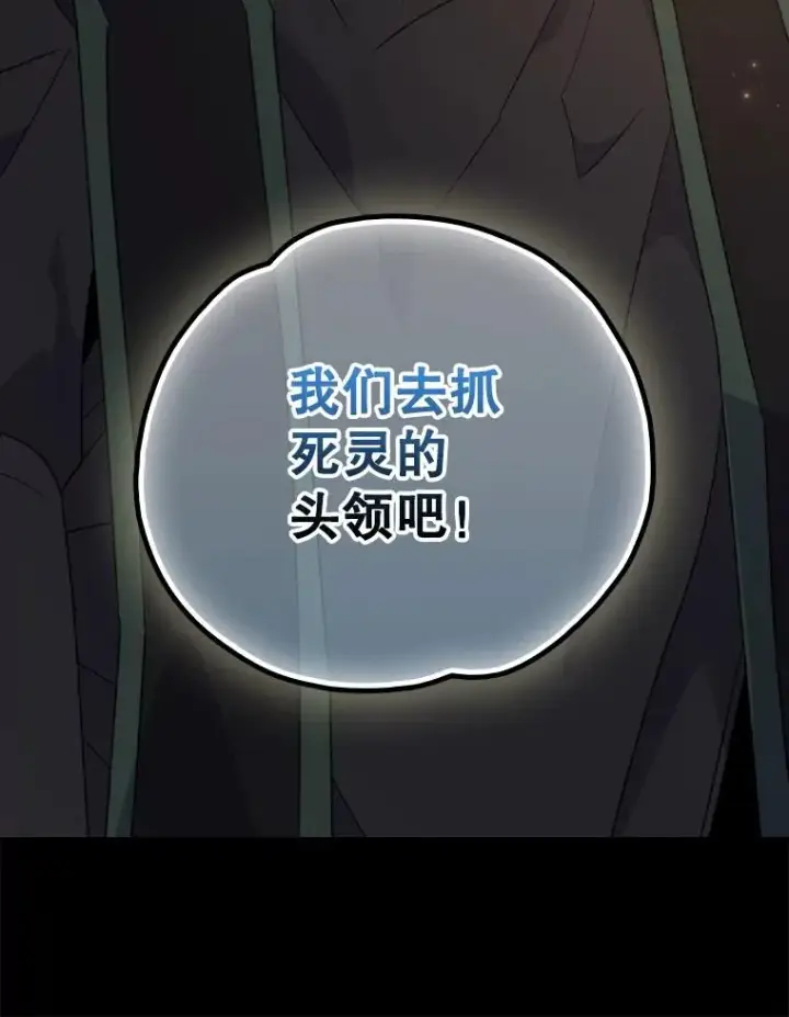 《伊格列特》116.西拉图128
