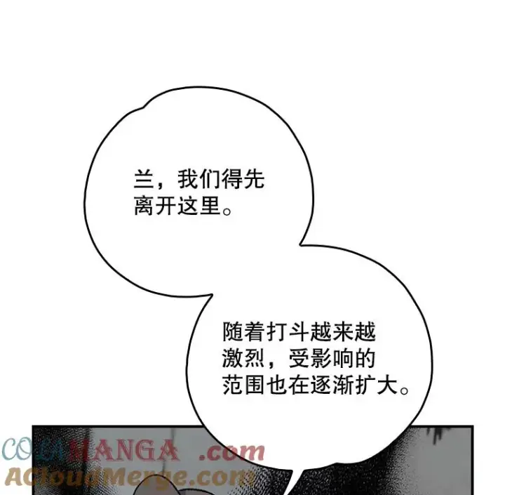 《伊格列特》116.西拉图13