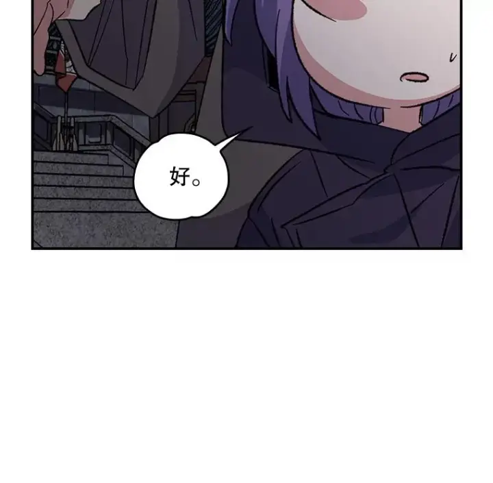 《伊格列特》116.西拉图15