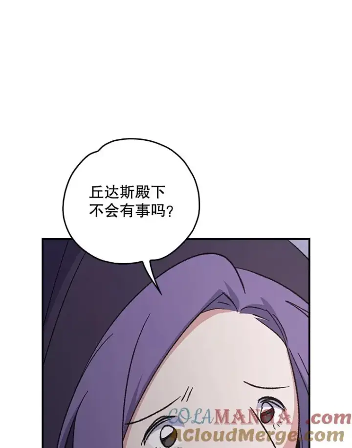 《伊格列特》116.西拉图21