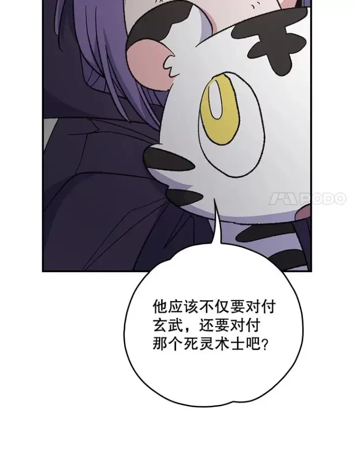 《伊格列特》116.西拉图22