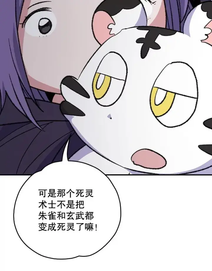 《伊格列特》116.西拉图24