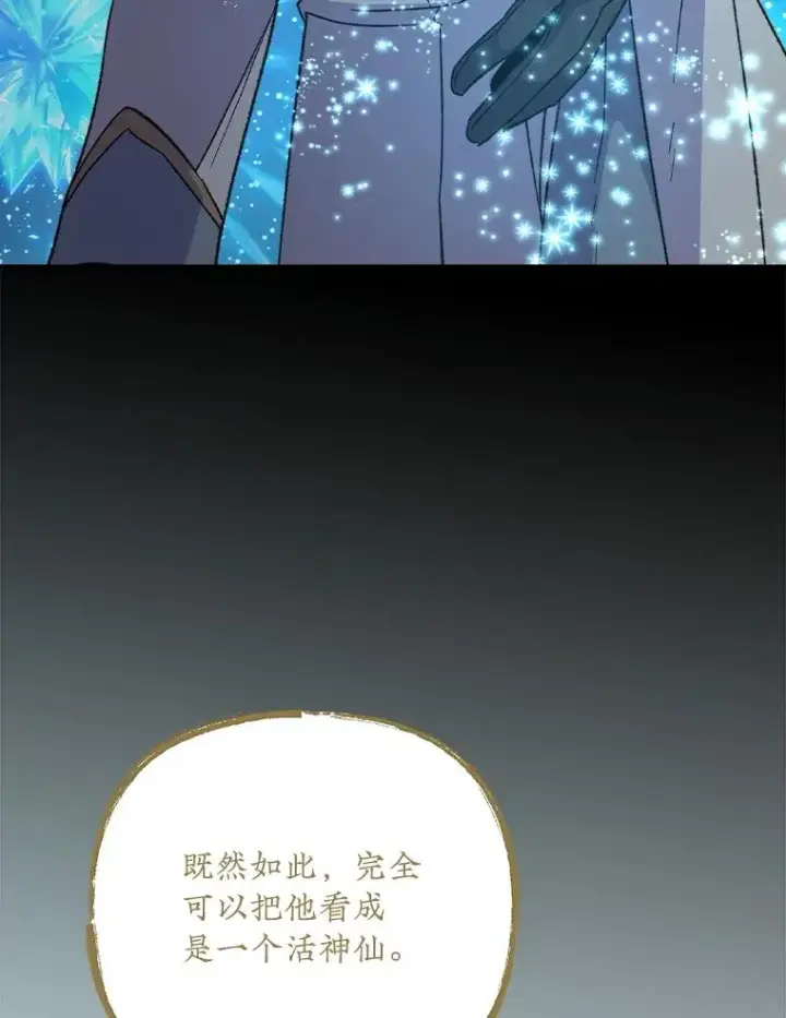 《伊格列特》116.西拉图27