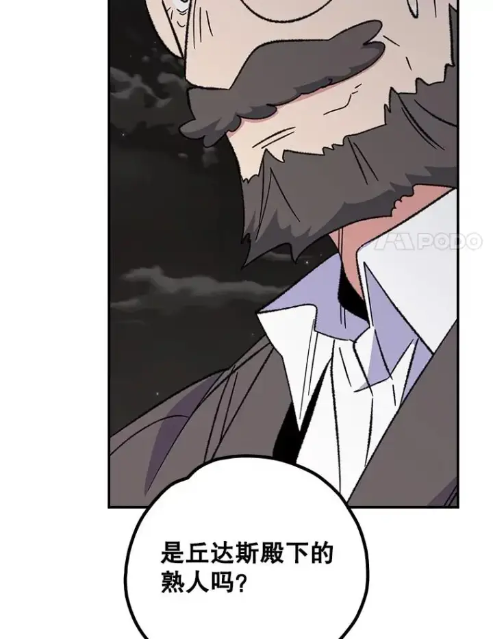 《伊格列特》116.西拉图32