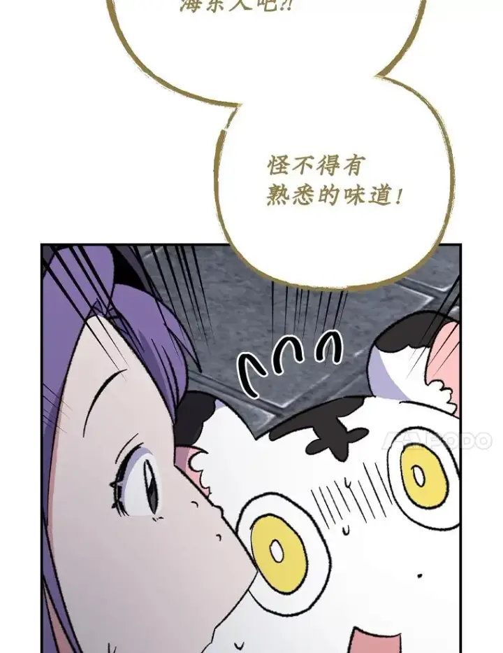 《伊格列特》116.西拉图35
