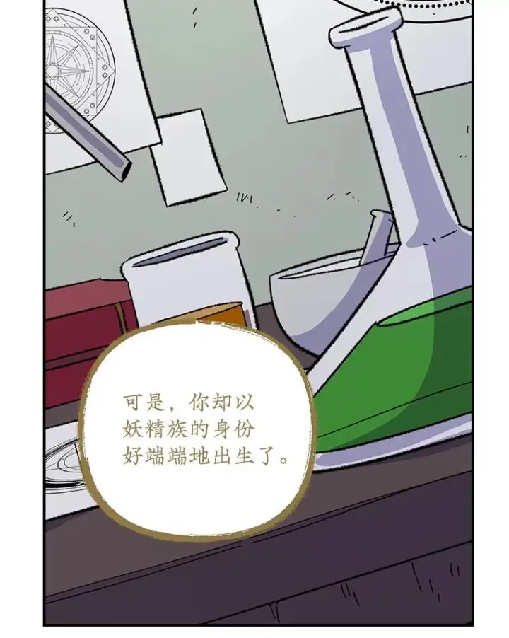 《伊格列特》116.西拉图38