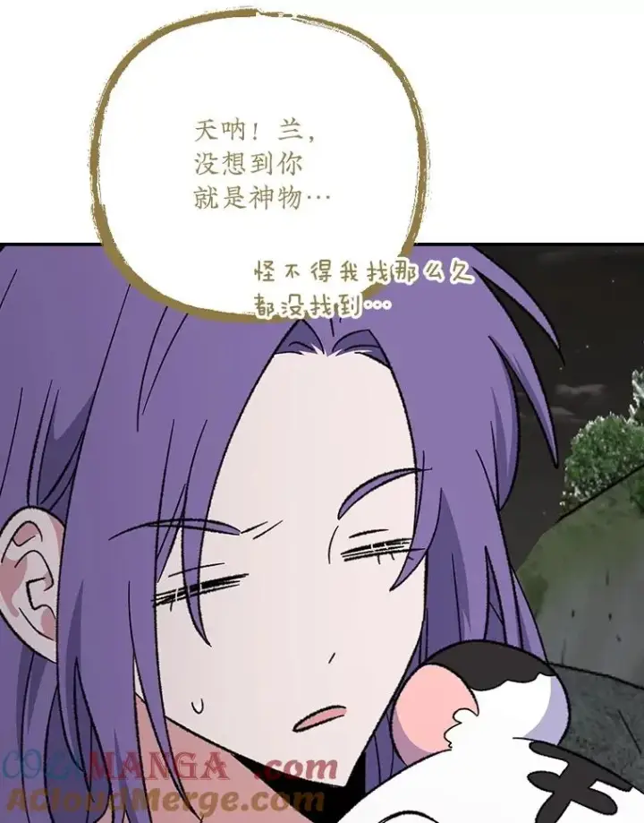 《伊格列特》116.西拉图57