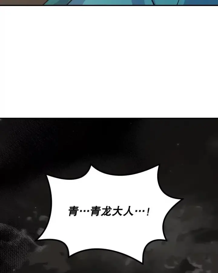 《伊格列特》116.西拉图64