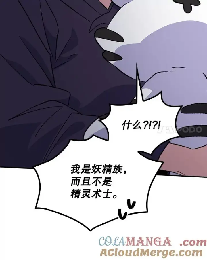 《伊格列特》116.西拉图69