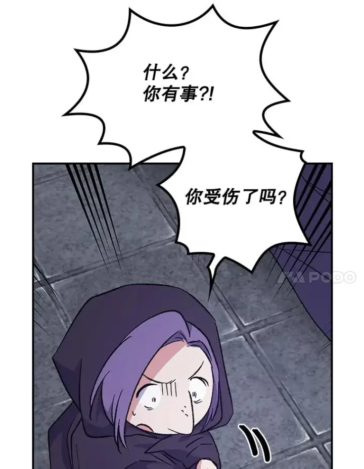 《伊格列特》116.西拉图7